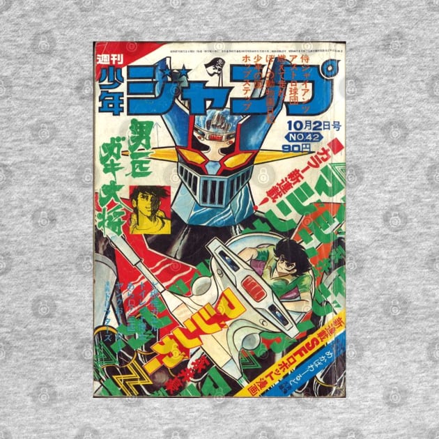 Mazinger Z Manga by Pop Fan Shop